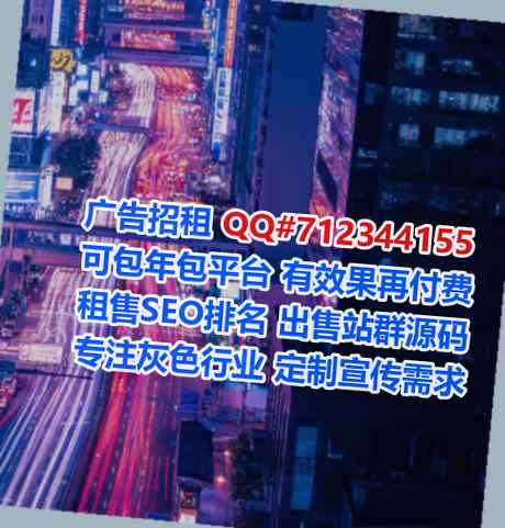 金城江捐卵眼镜事务所